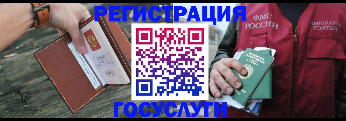 регистрация для школы в Лодейном Поле