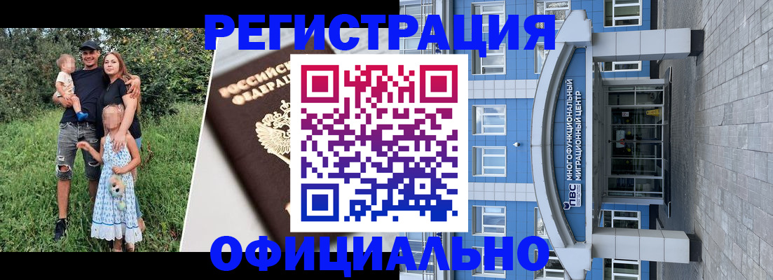 прописка в квартире в Лодейном Поле