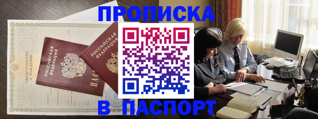 найти адрес прописки в Лодейном Поле